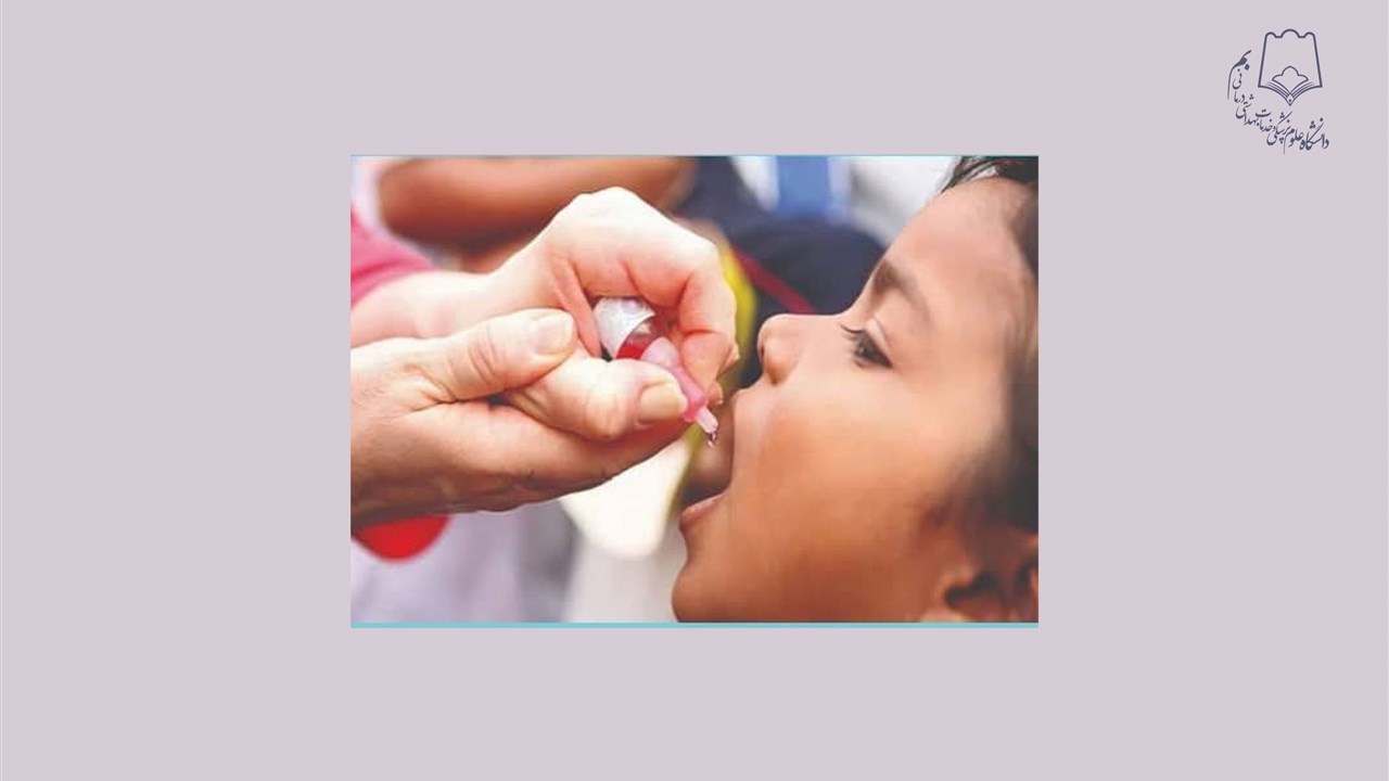 آغاز واکسیناسیون فلج اطفال