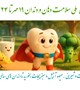 19 لغایت 24 مهرماه پویش ملی سلامت دهان و دندان