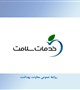 فراخوان تأسیس دفاتر خدمات سلامت ۱۴۰۵ اعلام شد