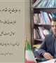 پیام دکتر علیرضا مقدمی معلون بهداشت در گرامیداشت روز جهانی قلب