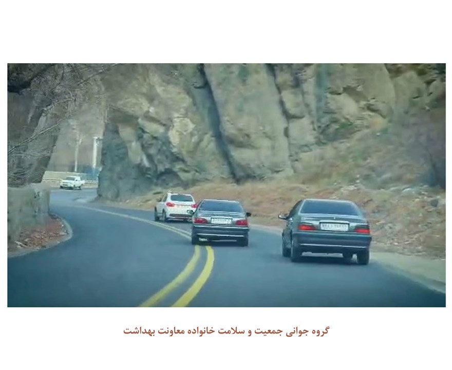 هفته ملی سلامت مردان ایرانی (سما) گرامیباد