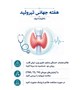گروه تخصصی پیشگیری و مبارزه با بیماریهای غیر واگیرخبر داد