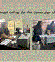 در راستای اجرای قانون جوانی جمعیت انجام شد